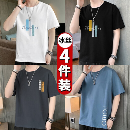 
Huazi Wood [4-piece] short-sleeved T-shirt for men summer T-shirt for men ice silk men's T-shirt trendy large-size short-sleeved men's top 061 white + 061 black + 005 dark gray + 002 blue XL
