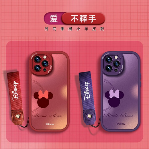 Tsai Shell [Disney autorizado] Apple Series Mobile Case iPhone 15 Promax Lambskin 14Plus New Style 13 Lindo dibujos animados 12 Red Little Fat Girl Bracelet [x1502 Disney] iPhone 14
