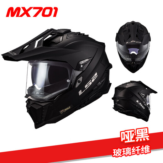 
LS2 motorcycle helmet off-road pull full helmet motorcycle brigade carbon fiber men and women windproof four seasons sun protection double lens MX701 matte black (Fiberglass) XXXL