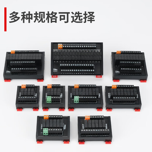 OMRON Omron relay module group 24V relay module integrated control board SG1610F12V SG1610F (16 channels) independent contacts Omron 5V