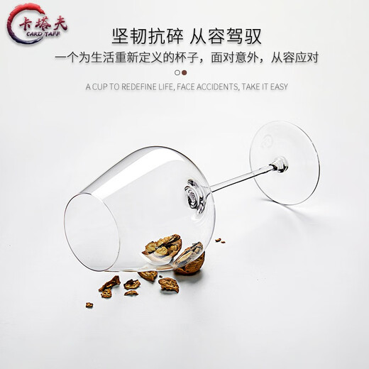 Katav red wine glass set high-end burgundy crystal glass Bordeaux goblet home cup large medium wine glass European style decanter 6 pieces F850ml Burgundy + 6 type decanter