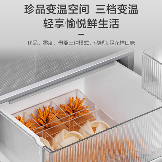 Haier Little Red Flower Series Refrigerator 501 liters ultra-thin zero-embedded four-door cross-door first-class energy efficiency variable frequency air-cooled frost-free large capacity bottom cooling household refrigerator National subsidy 20% 594mm ultra-thin + oxygen barrier dry and wet storage