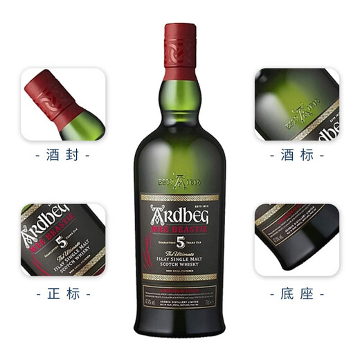 AmormoonArdbeg Scottish Single Malt Whiskey Imported Foreign Wine Abe Little Monster Peat Smoky Flavor Abe 5 Years Little Monster 700ml