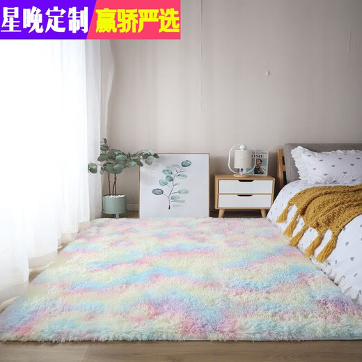 Xingwan machine washable and thickened Internet celebrity long hair coffee table for living room, bedroom, bedside blanket for home use, bay window can be customized, off-white 200*350 cm