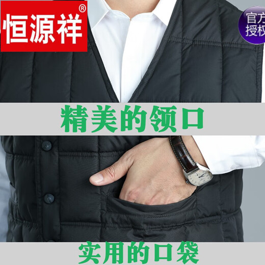 恒源祥秋冬款中老年人男士马甲加肥大码特体父亲棉坎肩内穿爷爷保暖马夹 深灰色 7XL【建议210-235斤】