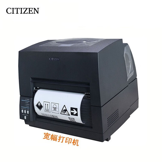 Ciudadano CL-S6621/S6631 Impresora de 68 mm de 168 mm de ancho autoadhesivo Etiqueta de código de barras Máquina de la máquina de caja exterior de la impresora CL-S6631 Impresora (Ancho-Form/300DPI)