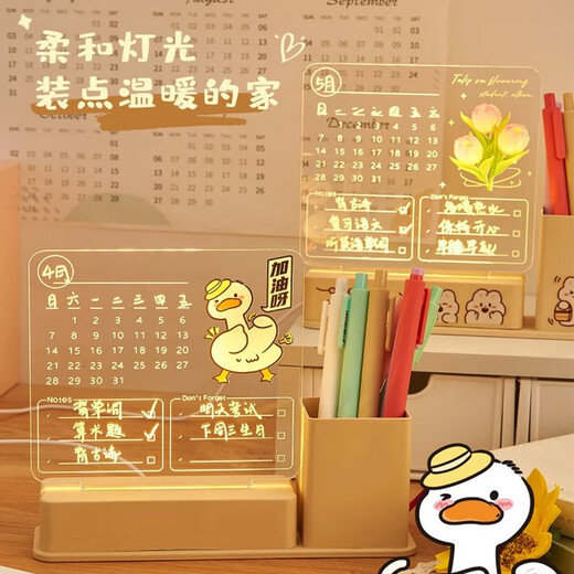 Zhenxi Valentine's Day Teacher's Day Birthday Gift for Women Practical School Opening Gift for Junior High School Students Night Light Pen Holder Tulip Pen Holder Night Light [Gift Bag]