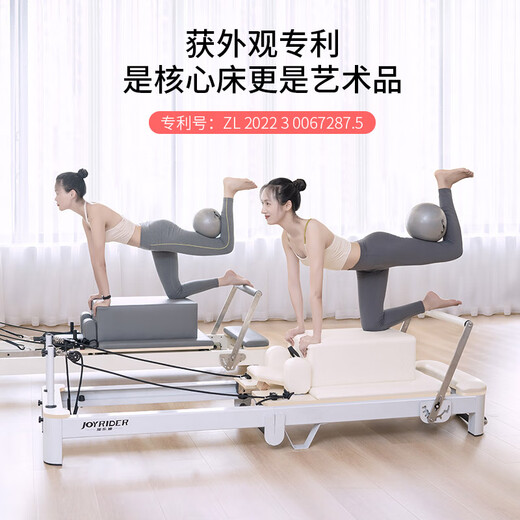 JOYRIDER Pilates folding core bed small white bed high-end household H78 yoga studio personal training commercial fitness equipment Tianxiang Chujing. Gray