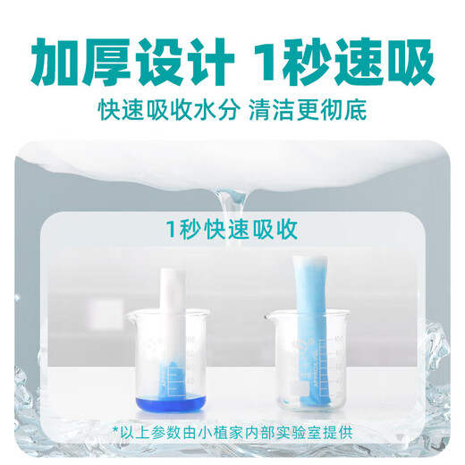 Xiaozhijia disposable lazy rags, dry and wet, oil-absorbing and water-absorbing dishcloths, thickened and enlarged kitchen paper towels, hanging rags 180 pumps * 3 packs, free hook