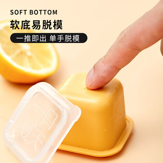 Jingdong Logistics Frozen Ice Cube Mold Ice Making Artifact Food Grade Quick Freezing Easy Demold Ice Tray with Cover Event Ice Tray Color Random 1