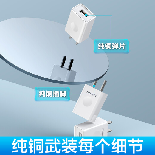 Pinsheng Apple Android charger 5V2A fast charging head universal iPhone14/13/12/11ProMax/XS/SE Huawei OPPO Xiaomi 10Pro/vivo mobile phone plug