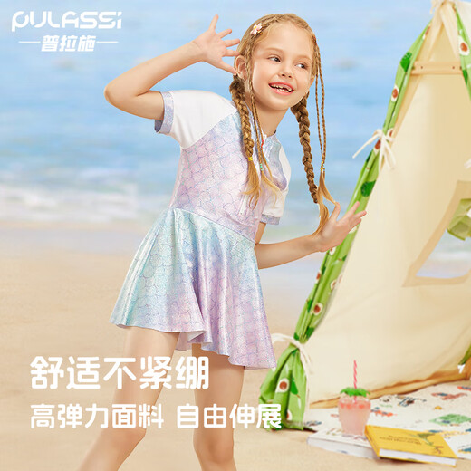 PULASSI swimsuit for children and girls one-piece skirt type sun protection quick-drying 2025 new seaside beach skirt swimsuit Mermaid 110 (110-120cm) recommended 36Jin Jin equals 0.5kg -44Jin Jin equals 0.5kg