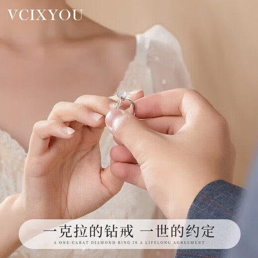 VCIXYOUPT950 platinum ring for women, one carat moissanite diamond ring, marriage proposal, commemorative birthday gift for girlfriend, one carat platinum ring, moissanite/local warehouse straight delivery
