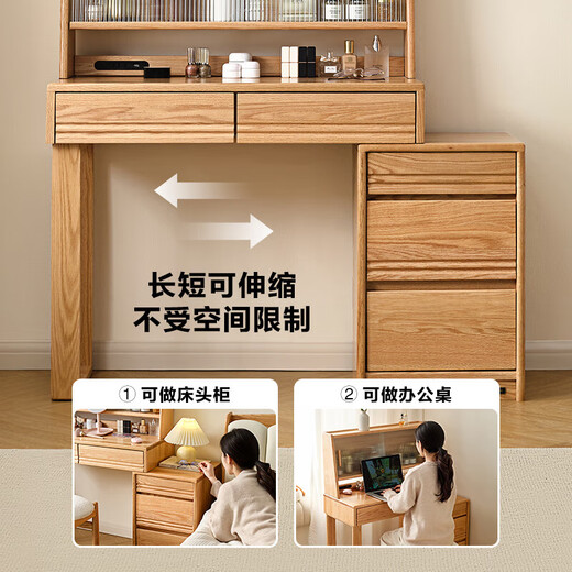 Quanyou (QUANU) home multifunctional solid wood retractable dressing table integrated bedroom bedside table desk cosmetics storage cabinet red oak 0.9m dressing table A + makeup stool A