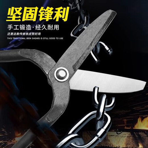 Construction iron scissors, powerful manual scissors for iron scissors, elbow cutting thick iron industrial scissors, 30CM straight iron scissors