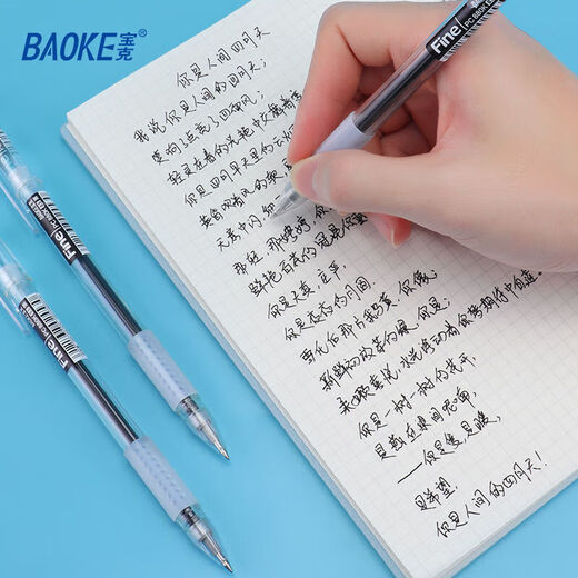 宝克（BAOKE）PC880E 0.7mm子弹头中性笔 办公水笔签字笔 学生刷题笔 学习办公文具 12支/1盒0.5红色 包邮