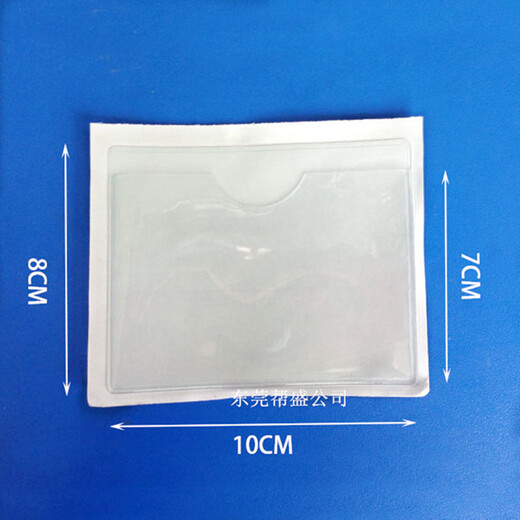 Soft film PVC material card holder plastic label sticker transparent self-adhesive card bag price tag cover adhesive card holder custom-made horizontal style 13*10CM