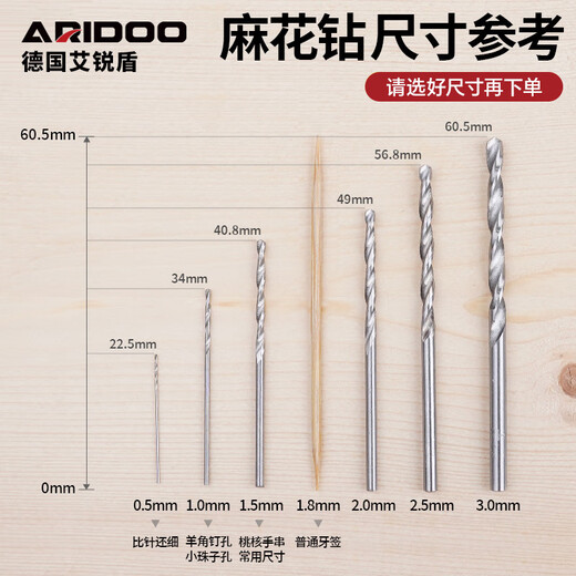 Airuidun Mini Twist Drill High Speed Steel Drill Bit Wenwan Peach Core Electric Grinding Bracelet Small 1mm Woodworking Drilling Set 5 Types 0.7+0.8+1.0+1.2+1.5mm Each