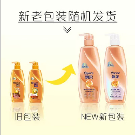 Piaoru shampoo and hair care multiple choices for hair oil care for men and women multiple specifications available Shampoo 500ml + conditioner 400ml + 230ml