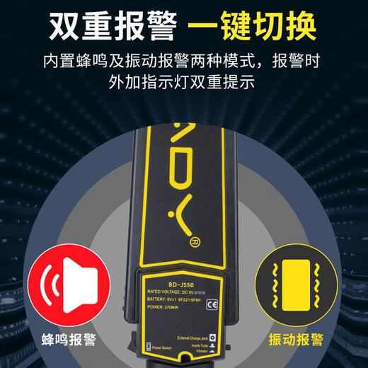 High-precision handheld small metal detector, subway examination room security detector, portable mobile phone metal detector, basic calibration sensitive model, arm guard + battery