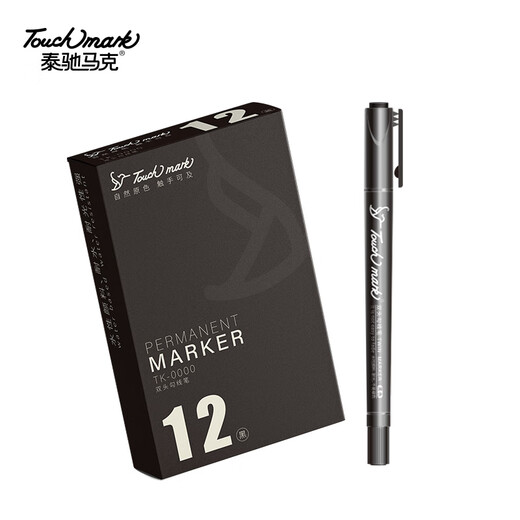 Touch mark double-ended hook pen for students, oil-based marker for art, water-based hook pen, black box