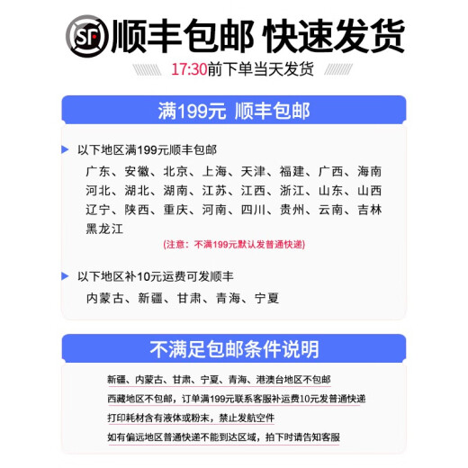 Roewe Consumables for Canon IPF671 771 681 686 PFI-8107 Plotter Printer Ink Cartridge MBK Shrink Black (without chip)