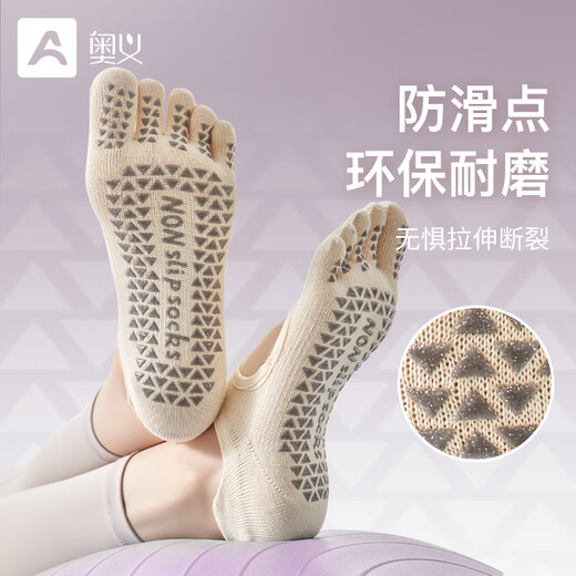 Upani yoga socks, professional non-slip socks, fingerless backless breathable women's training indoor special floor socks, Pilates five-finger socks, focus on backless socks - gray pair