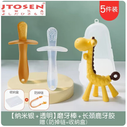 Yoshida Hisamori Baby Teething Banana Teether Baby Bite Toy Le Little Monkey Hand Ball Silicone Boilable Baby Teether New Mushroom Orange