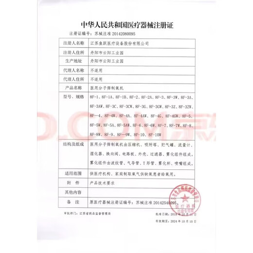 Hand sanitizer 3M9200 No Wash Surgical Hand sanitizer 9230M Skin Cleansing Fluid Operating Room Hand sanitizer 1000ml*1 bottle [9230M] Washed type