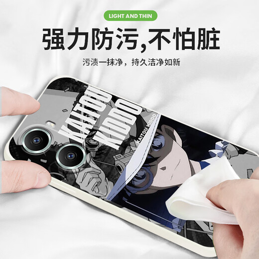 粿条怪盗基德适用华为畅享70手机壳60x软套50pro柯南20plus个性Z硅胶10e名侦探9s麦芒30动漫11防摔10se 【YT9276怪盗基德-古董白】液态亲肤手感 华为 畅享70 Pro
