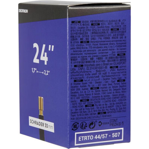 迪卡侬山地公路自行车内胎700OVBHC24X1.7-2.2mm美式气嘴176460