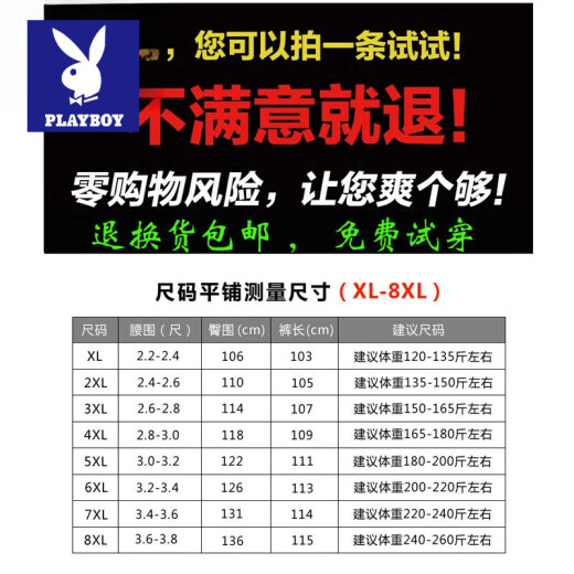 Playboy Zhengui Enjoys Pure Cotton Sports Leisure Pants Men's Fall and Winter Thick Loose Straight Knitted Pants Cotton Casual Pants Black Winter Plus Fleece ZP9928 XL
