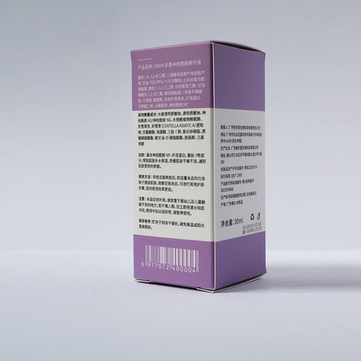 DKDK Ceramide Soothing Essence Recombinant Collagen B5 Red Replenishing Hydrating Moisturizing Maintenance and Stability Barrier Autumn and Winter Women 15ml
