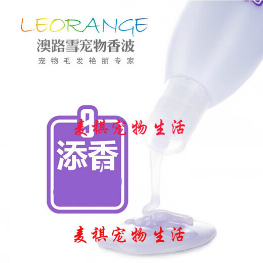 贝意品狗狗沐浴露泰迪比熊金毛洗澡用品幼犬宠物香波浴液 澳路雪：6号活力金色 500ml
