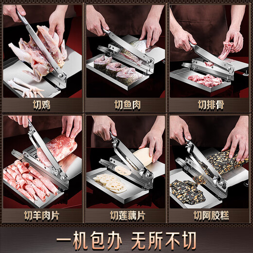 Orado German Orado 304 stainless steel meat slicer household mutton roll slicer cutting medicinal frozen meat slicer 304 large bone cutter + receiving tray 40 frozen meat bags