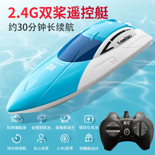 Remote control boat, high-horsepower, large-scale, high-speed speedboat on the water, rechargeable, launchable, children's and boys' ship model toy, entry-level dual-server speedboat - blue, long-range version, high-end three-power version, including three sets of batteries/charging