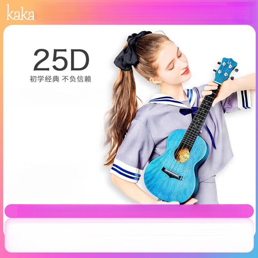 
kaka veneer ukulele beginners for girls children and women Uklili little guitar rosemary blue veneer 23 inches