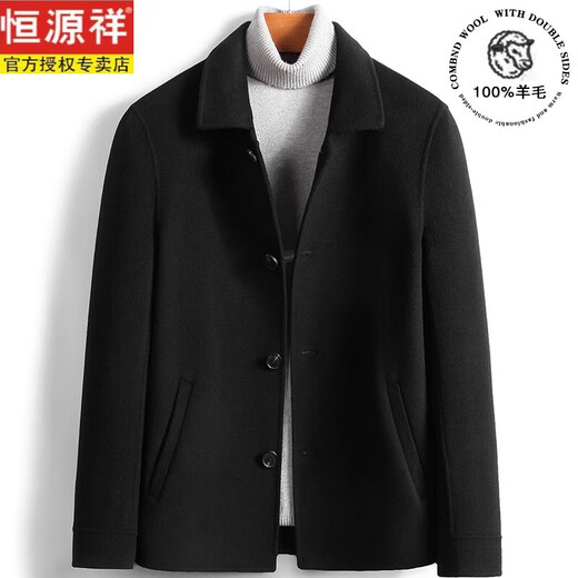 Hengyuanxiang high-end new 100% wool men's lapel double-sided woolen jacket woolen coat short wool coat black slip pocket 170/L