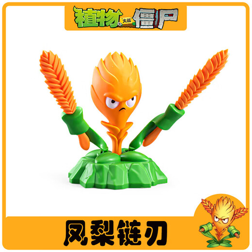 
Rongdafeng's new genuine plant vs. zombie set playing cards zombie doll children's cartoon animation toy gift box 686-164:7 packages (5 plants 2 zombies)