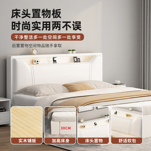 Edith bed solid wood bed 1.8 meters double bed master bedroom king bed simple small apartment rental room soft package single bed storage bed white single bed 1500mm*2000mm