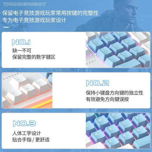 Thor KG3 Ice Crystal Sea Coconut Mechanical Keyboard E-sports Game Red Axis Blue Axis RGB 89 Keys 104 Keys