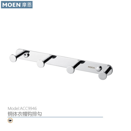 Moen (Moen) Badezimmerbad Badezimmer Kleidung hängen Artefakt Vollkupfer Kleidung Haken Bad Haken Wand Stanze Acc9947 Vollkupfer 5 Kopfjacke