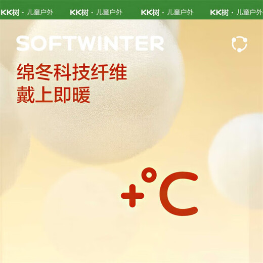 Kocotreekk tree children's hat autumn and winter warm and windproof girls and boys thickened simple pullover and scarf one-piece hat