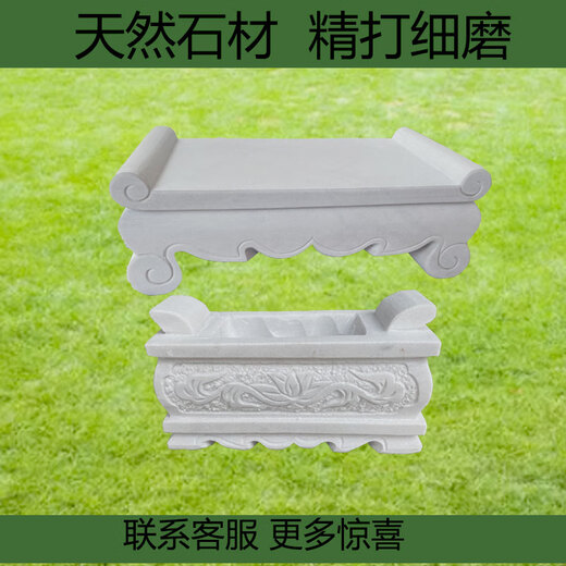 CLCEY墓地用石供桌 石雕供桌供品台墓地祭祀供台摆件祠堂家用供台大理 青石香炉25*12*12109
