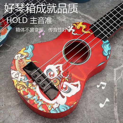 泉碧焱尤克里里儿童小吉他初学者入门音乐启蒙教具婴幼儿仿真乐器玩具 44cm尤克里里【国潮飞鹤】 仿真可弹奏，配拨片