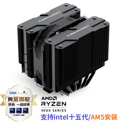 Thermalright Peerless Assassin 120 MINI BLACK AGHP4.0 six heat pipe air-cooled radiator PA120 MINI BLACK