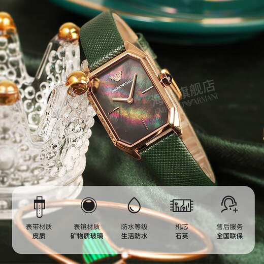 EMPORIO ARMANI阿玛尼手表女方盘皮带石英女士手表七夕情人节生日礼物送女友老婆 网红小绿表AR11149-咨询立减