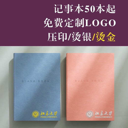 FARAMON A5 Dickes Notebook 736 Seiten A4 Hochwertiges weiches Leder Einfacher Notizblocker kann angepasst werden A5-Blue [Horizontale Linie 736 Seiten]