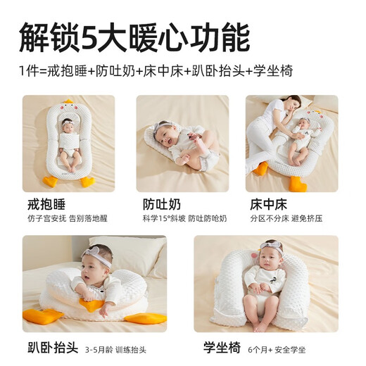 BETUS bed-in-bed for newborns 0-3 years old, foldable and portable artifact anti-spitting slope bed, bionic anti-jumping baby bed, Green Little Dinosaur + anti-spitting slope mat