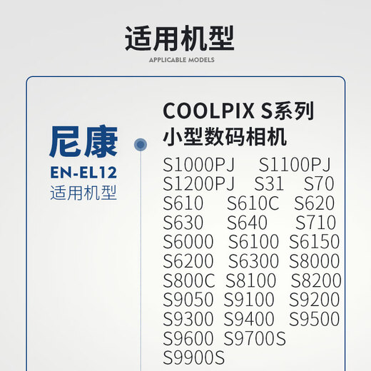 Thysent EN-EL12 Nikon S9900 W300 S800C AW130 S8200 S9500 S6200 S6300 S8100 S8000 Двойное зарядное устройство аккумулятора [два стандартных издания + плоская планшет.